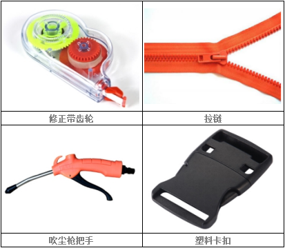 图六.png 图六.png